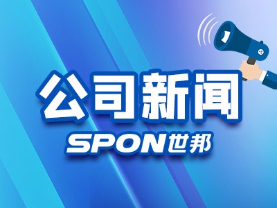 “對講+擴聲”！世邦推出核酸采樣窗口對講系統