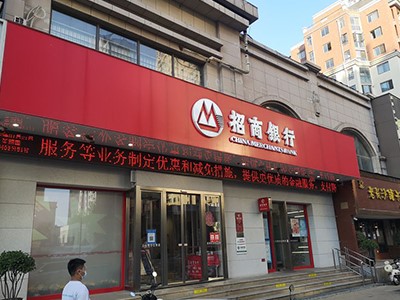 【案例故事】環(huán)境嘈雜的銀行大廳，世邦拾音器定向監(jiān)控，精準(zhǔn)拾音