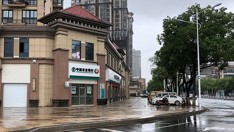 農業銀行-湖南全省網點