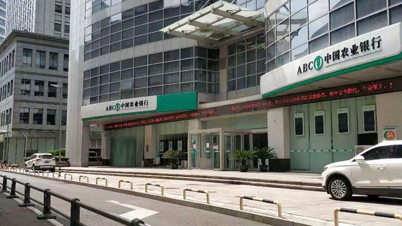 農業銀行-湖北全省網點